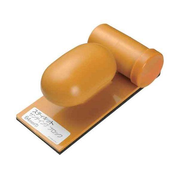 ＳＫ１１ 4977292186278 コーナー研磨ブロック 4977292186278 64MMハバ 64MM幅 藤原産業