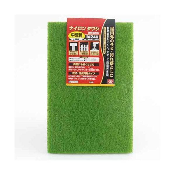 ＳＫ１１ 4977292197885 ナイロンタワシ 中荒目 黄緑 4977292197885 粒度240 藤原産業