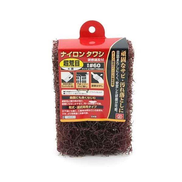 ＳＫ１１ 4977292198066 ナイロンタワシ１枚入 超荒目 4977292198066 粒度60 藤原産業 サンダー刃