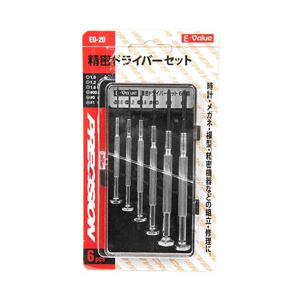 Ｅ－Ｖａｌｕｅ 4977292201261 精密ドライバーセット 4977292201261 ED-20 藤原産業