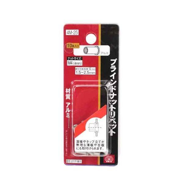 ＳＫ１１ 4977292217187 ナットリベット １０入 4977292217187 4M-25 藤原産業 作業工具 M4