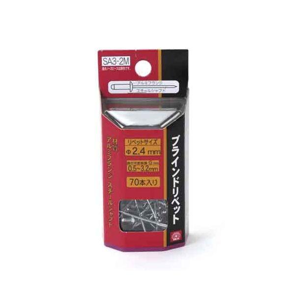ＳＫ１１ 4977292231800 ブラインドリベット ７０入 4977292231800 SA3-2M 藤原産業 エスケー11