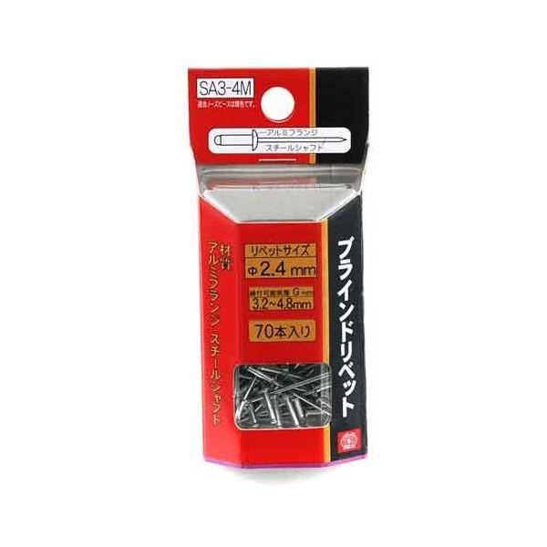 ＳＫ１１ 4977292231817 ブラインドリベット ７０入 4977292231817 SA3-4M 藤原産業 エスケー11