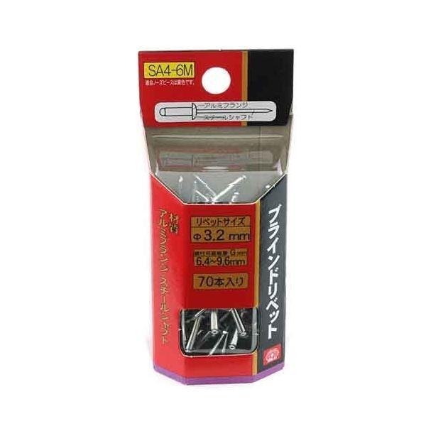 ＳＫ１１ 4977292231855 ブラインドリベット ７０入 4977292231855 SA4-6M 藤原産業 エスケー11