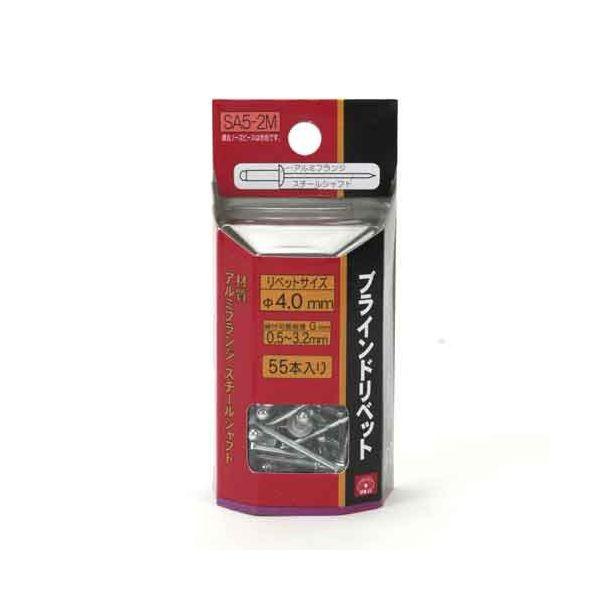 ＳＫ１１ 4977292231862 ブラインドリベット ５５入 4977292231862 SA5-2M 藤原産業 エスケー11
