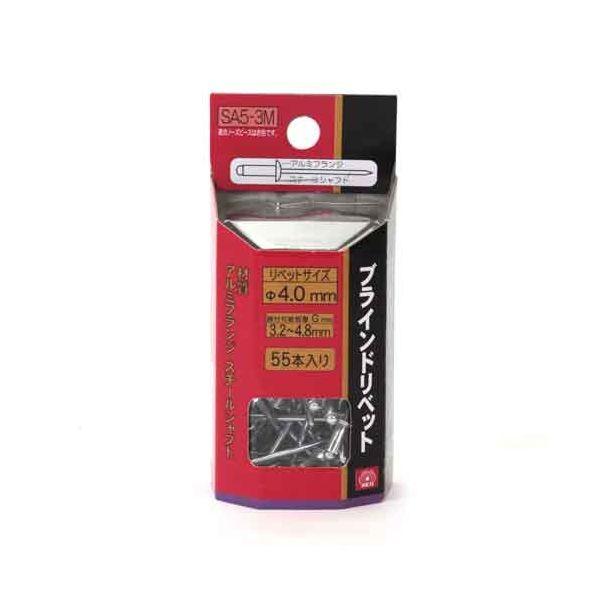 ＳＫ１１ 4977292231879 ブラインドリベット ５５入 4977292231879 SA5-3M 藤原産業 エスケー11