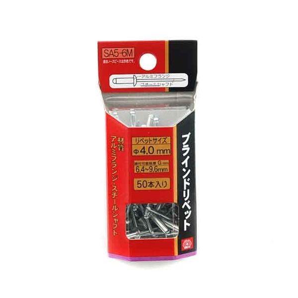 ＳＫ１１ 4977292231893 ブラインドリベット ５０入 4977292231893 SA5-6M 藤原産業 エスケー11