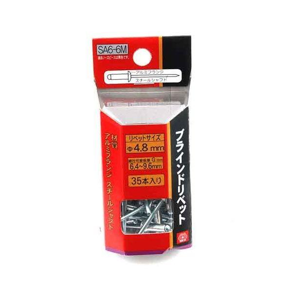 ＳＫ１１ 4977292231923 ブラインドリベット ３５入 4977292231923 SA6-6M 藤原産業 エスケー11