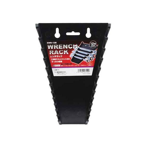 ＳＫ１１ 4977292261524 レンチラック 4977292261524 SWR-12B 藤原産業 ラチェットレンチ
