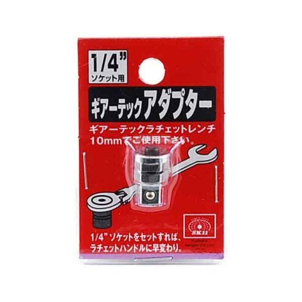 4977292295406 ラチェットレンチアダプター SK11 4ソケットヨウ ギアーテックアダプター 4ソケット用 藤原産業