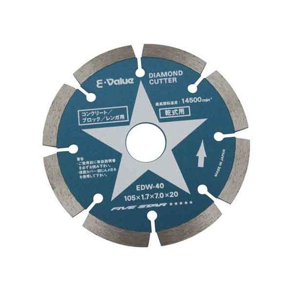 Ｅ－Ｖａｌｕｅ 4977292301084 ダイヤモンドカッター 4977292301084 EDW-40 藤原産業