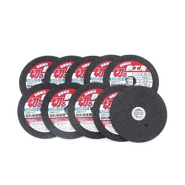 Ｅ－Ｖａｌｕｅ 4977292301398 切断砥石 鉄工１０枚 4977292301398 藤原産業 鉄工用