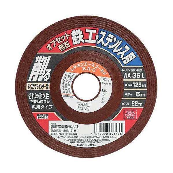 ＳＫ１１ 4977292301435 オフセット砥石 鉄工・ステン 4977292301435 藤原産業 ディスクグラインダー用