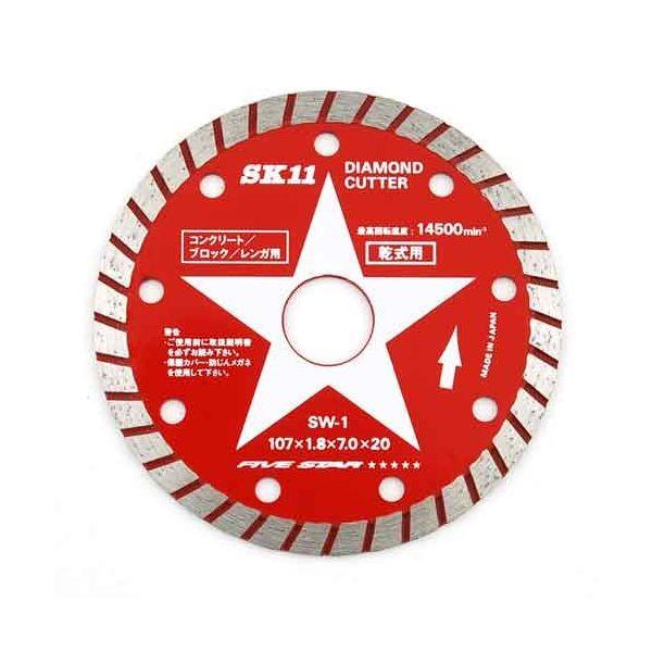 ＳＫ１１ 4977292301817 ダイヤモンドカッター 4977292301817 SW-1 ウェーブ 藤原産業 301811