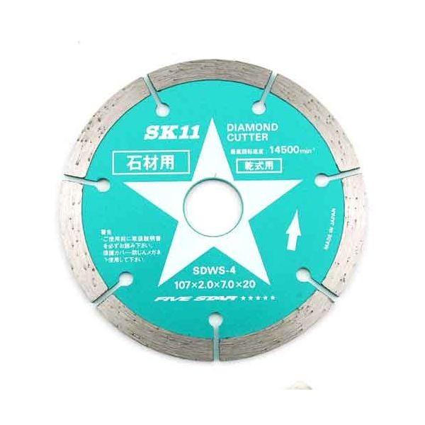 ＳＫ１１ 4977292302005 ダイヤモンドカッター 石材用 4977292302005 SDWS-4 藤原産業