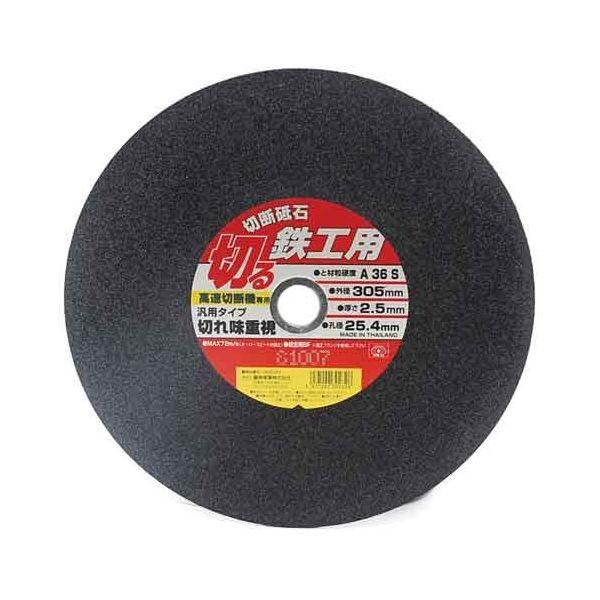 ＳＫ１１ 4977292302364 切断砥石 鉄工１０枚 4977292302364 藤原産業 高速切断機用 外径305