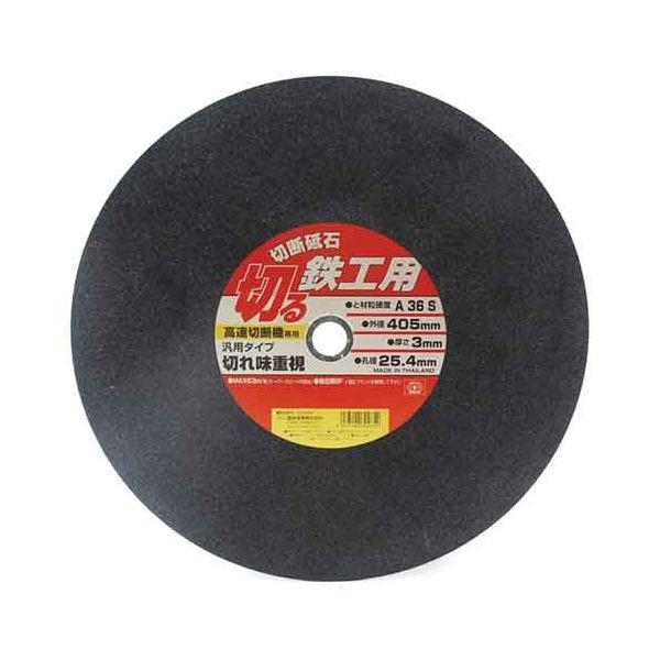 ＳＫ１１ 4977292302852 切断砥石 鉄工１枚 4977292302852 藤原産業 鉄工用 外径405 先端工具