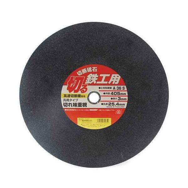 ＳＫ１１ 4977292302869 切断砥石 鉄工１０枚 4977292302869 藤原産業 鉄工用