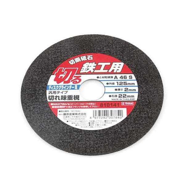 ＳＫ１１ 4977292307840 切断砥石 鉄工１枚 4977292307840 藤原産業 E-Value 外径125