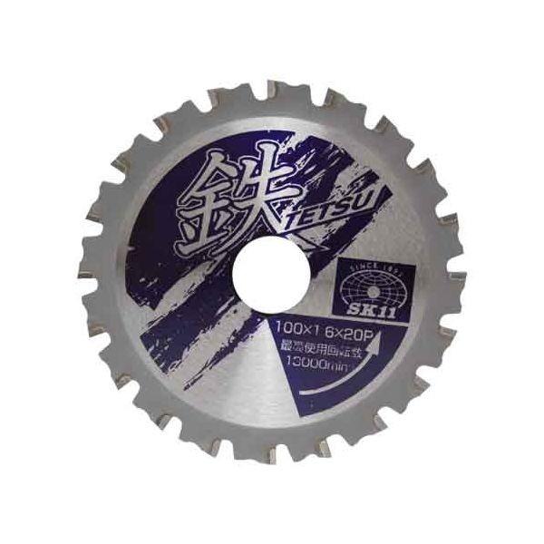 ＳＫ１１ 4977292308656 鉄ＴＥＴＳＵ 鉄切チップソー 4977292308656 藤原産業