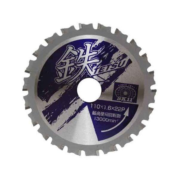 ＳＫ１１ 4977292308663 鉄ＴＥＴＳＵ 鉄切チップソー 4977292308663 藤原産業