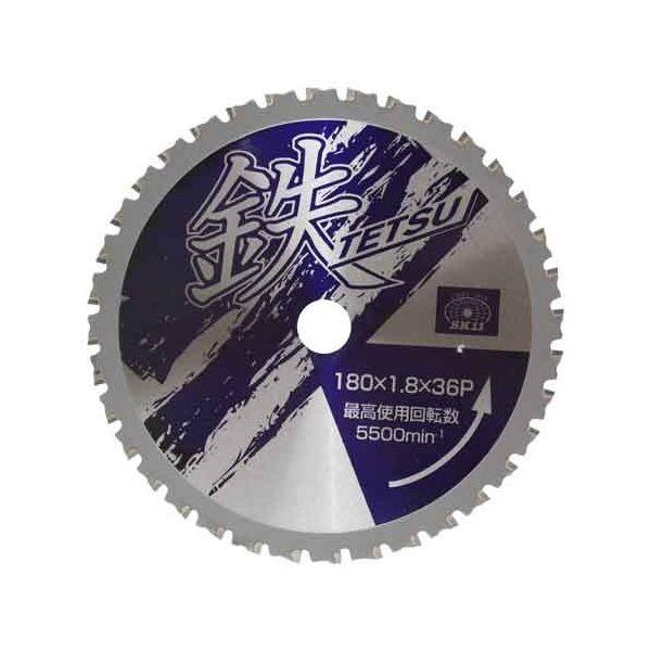 ＳＫ１１ 4977292308694 鉄ＴＥＴＳＵ 鉄切チップソー 4977292308694 藤原産業