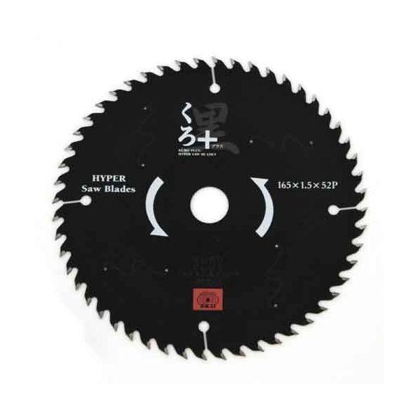 ＳＫ１１ 4977292309455 くろプラス 木工チップソー 4977292309455 165X52P 藤原産業