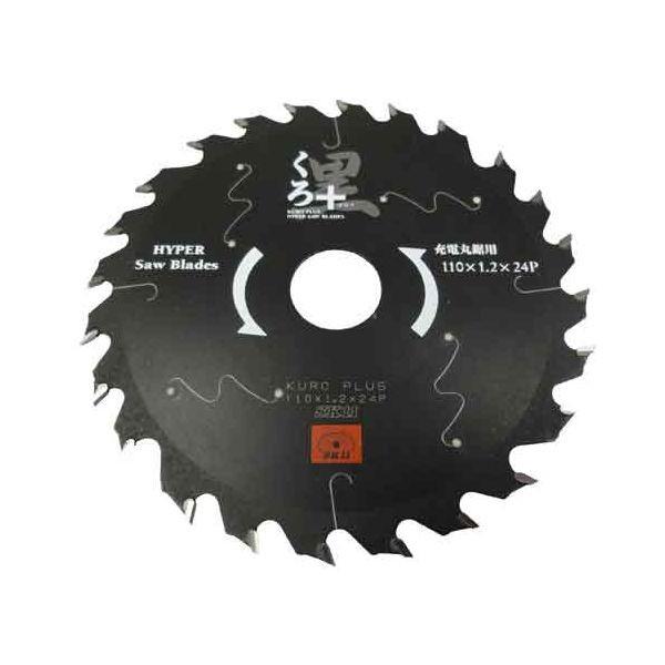 ＳＫ１１ 4977292309530 くろプラス 充電用 4977292309530 110X24P 藤原産業 丸のこ刃 作業工具