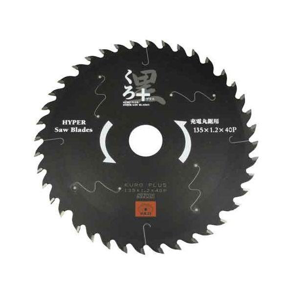 ＳＫ１１ 4977292309585 くろプラス 充電用 4977292309585 135X40P 藤原産業 丸のこ刃