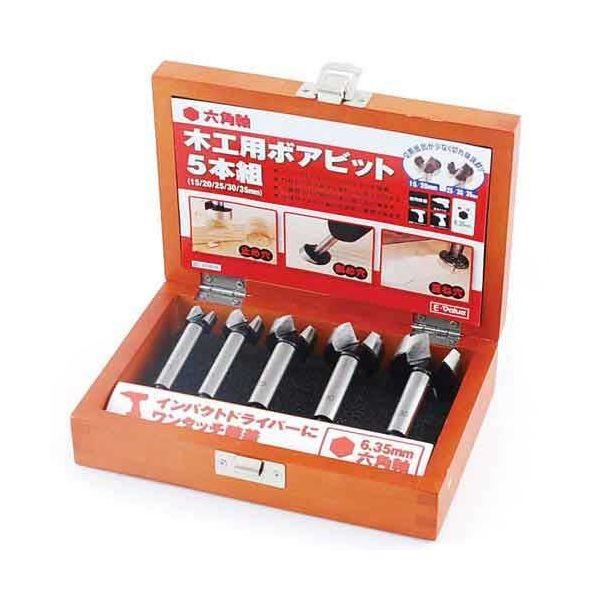 Ｅ－Ｖａｌｕｅ 4977292310512 木工用ボアビットセット 4977292310512 5ホンクミ