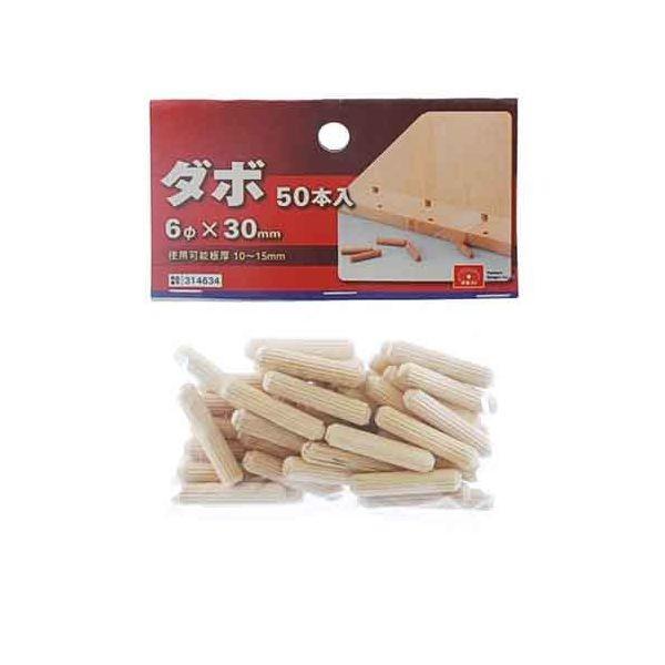 ＳＫ１１ 4977292314633 ダボ ５０本入 4977292314633 藤原産業 314634 作業工具 先端工具