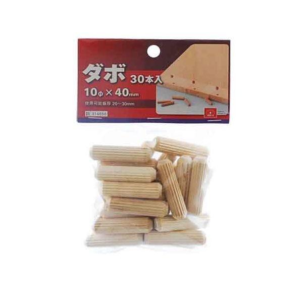 ＳＫ１１ 4977292314657 ダボ ３０本入 4977292314657 藤原産業 エスケー11 314656 棚受けダボ