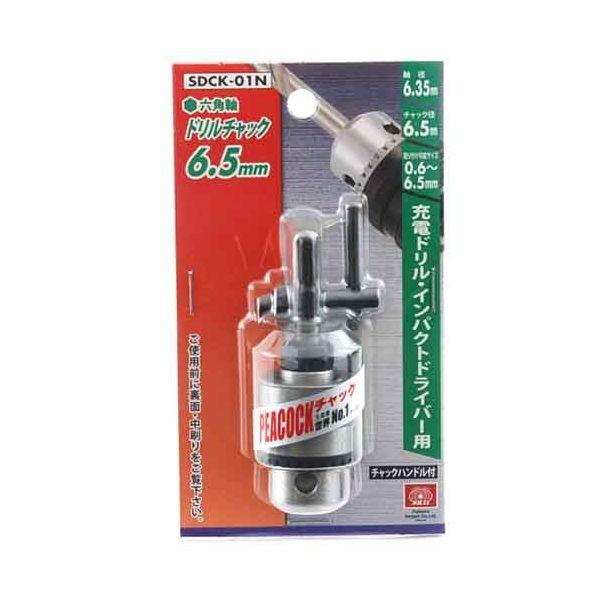 ＳＫ１１ 4977292314701 ドリルチャック６．５mm 4977292314701 SDCK-01N 藤原産業 作業工具