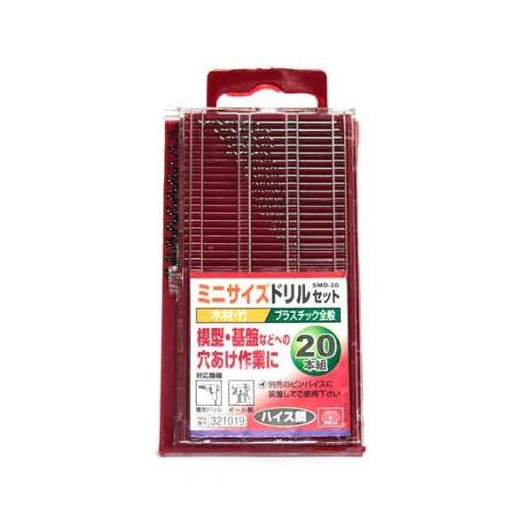 ＳＫ１１ 4977292321013 ミニサイズドリルセット２０本 4977292321013 SMD-20 ドリル