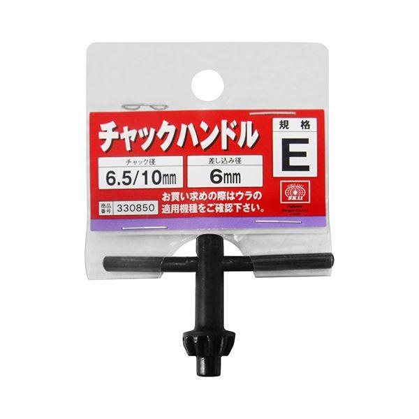 ＳＫ１１ 4977292330855 チャックハンドル Ｅ 4977292330855 E型 藤原産業 チャックハンドルE型