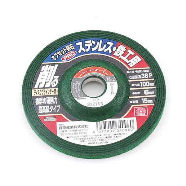 ＳＫ１１ 4977292340960 オフセットＰＲＯステン・鉄工 4977292340960 藤原産業 340965 レヂトン