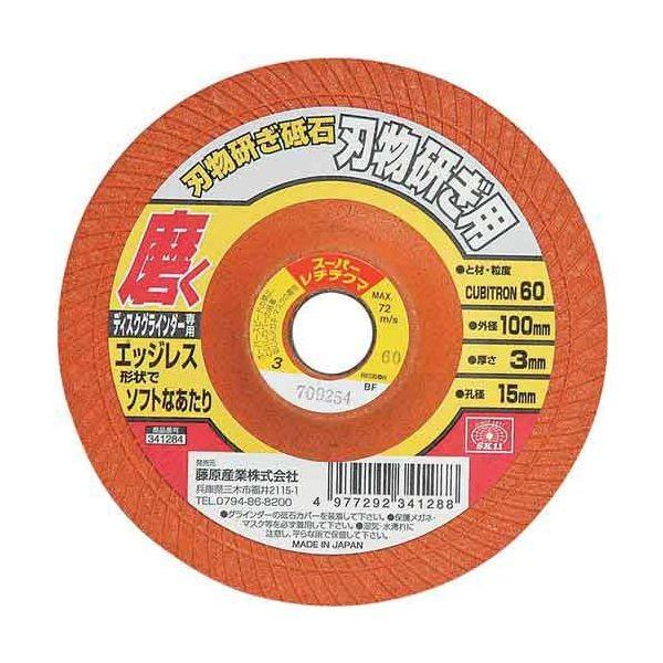 ＳＫ１１ 4977292341288 刃物砥ぎ砥石 ＃６０ 4977292341288 粒度60 藤原産業 341284 先端工具