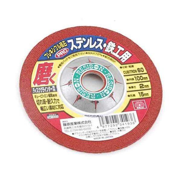 ＳＫ１１ 4977292341936 フレキシブル砥石ＰＲＯ６０ 4977292341936 藤原産業 341933 作業工具