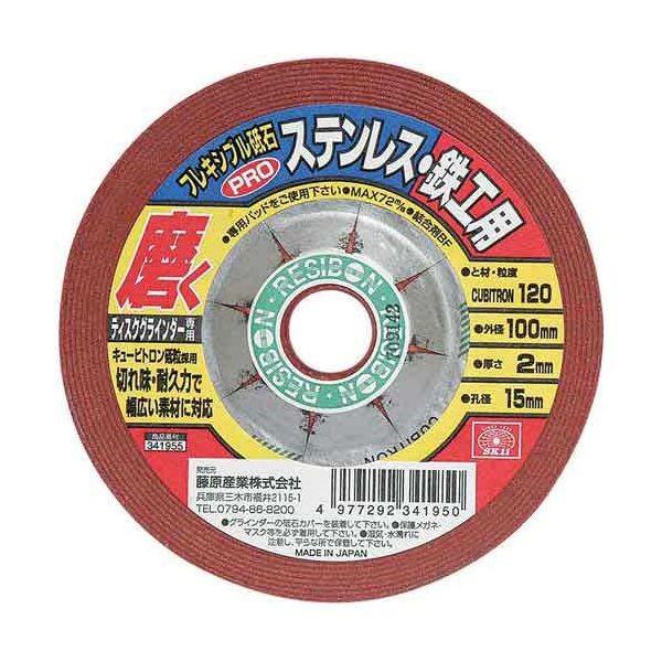 ＳＫ１１ 4977292341950 フレキシブル砥石ＰＲＯ１２０ 4977292341950 藤原産業 ディスクグラインダー用