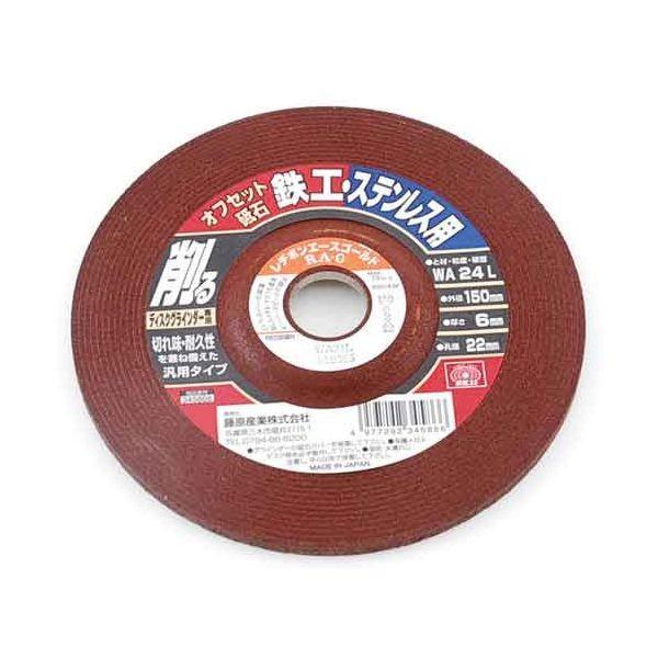 ＳＫ１１ 4977292345866 オフセット砥石 鉄工・ステン 4977292345866 藤原産業 ディスクグラインダー用