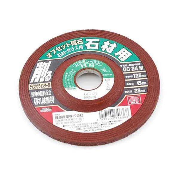 ＳＫ１１ 4977292346368 オフセット砥石石材・ガラス 4977292346368 藤原産業 ディスクグラインダー用