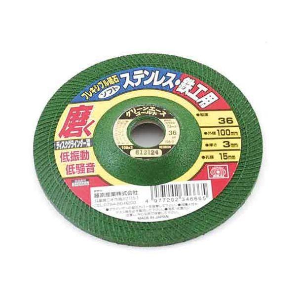 ＳＫ１１ 4977292346665 フレキシブル砥石ソフト３６ 4977292346665 藤原産業 作業工具 先端工具