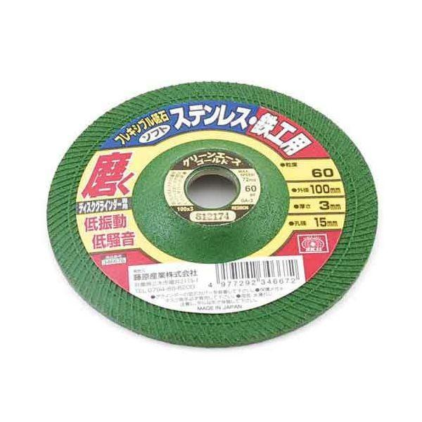 ＳＫ１１ 4977292346672 フレキシブル砥石ソフト６０ 4977292346672 藤原産業 346676 作業工具