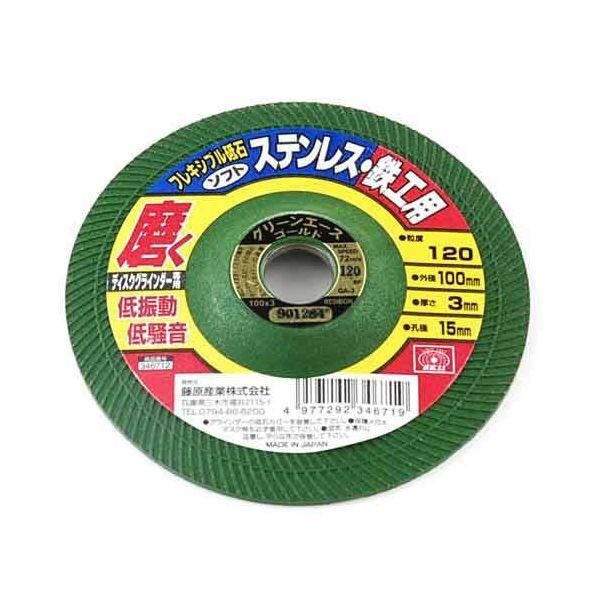 ＳＫ１１ 4977292346719 フレキシブル砥石ソフト１２０ 4977292346719 藤原産業 346712 研磨砥石