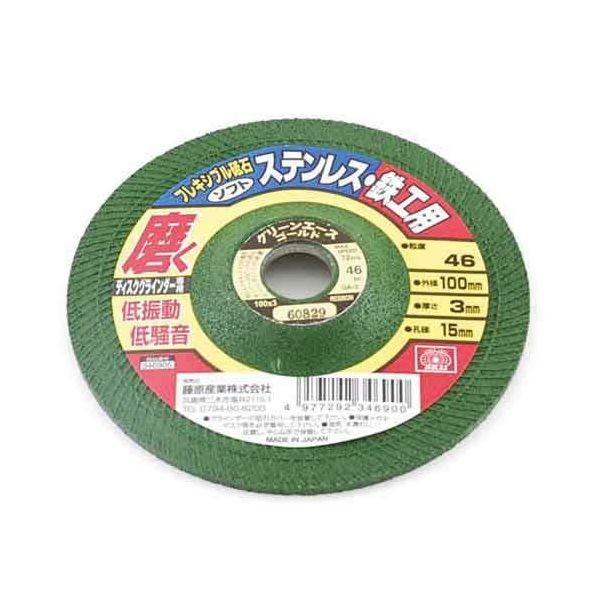 ＳＫ１１ 4977292346900 フレキシブル砥石ソフト４６ 4977292346900 藤原産業 346905 作業工具