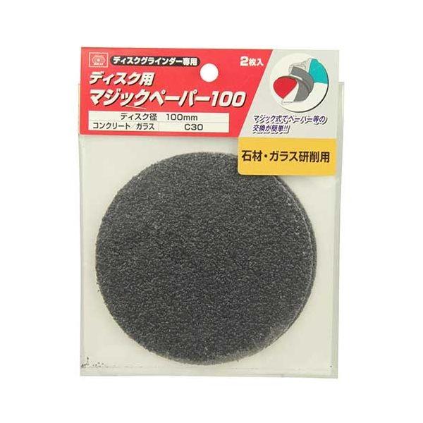ＳＫ１１ 4977292348416 ディスク用マジックペーパー 4977292348416 100 C30 藤原産業