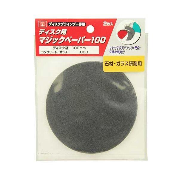 ＳＫ１１ 4977292348423 ディスク用マジックペーパー 4977292348423 100 C80 藤原産業