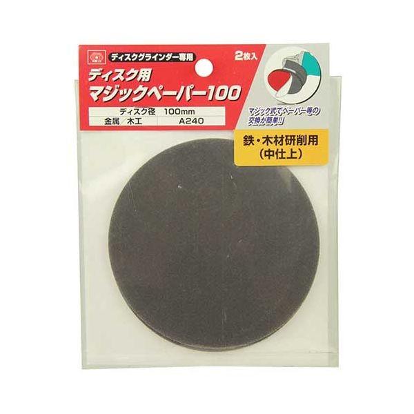 ＳＫ１１ 4977292348454 ディスク用マジックペーパー 4977292348454 A240 100 藤原産業