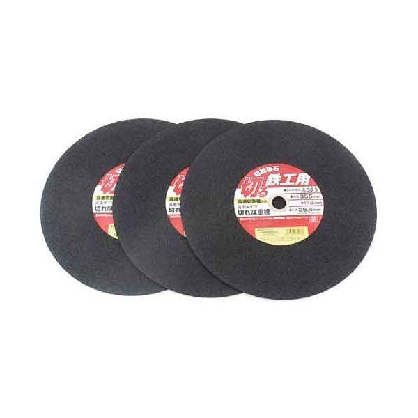 Ｅ－Ｖａｌｕｅ 4977292350518 切断砥石 鉄工３枚 4977292350518 藤原産業 作業工具 先端工具 鉄工用