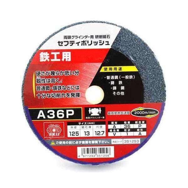 ＳＫ１１ 4977292351256 セフティポリッシュ Ｂ 4977292351256 A36P 藤原産業 セフティポリッシュB